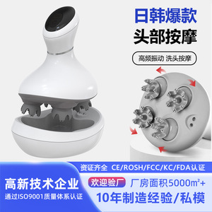 Scalp Care Head Spa Massager K101 Rechargeable Vibration Massage Claw For Stress Relief - Product Image 5