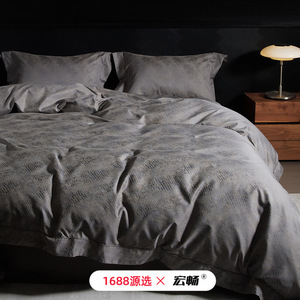 Parure de lit quatre pièces en coton pur 100S à fibres longues, couleur unie, respirante, avec housse de couette, drap et taies d'oreiller – Luxe et minimalisme - Product Image 2