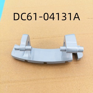 Charnière de porte de machine à laver DC61-04131A en alliage d'aluminium, pièce durable pour les modèles Samsung à chargement frontal - Product Image 4