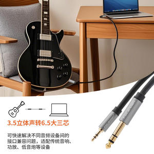 <b>Aux</b> Audio <b>Cable</b> 3.5mm to 6.5mm Male to Male For Phones Computers Speakers Guitars Amplifiers - Product Image 2