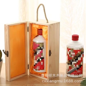 Boîte d'emballage en bois pour spiritueux, en pin, rectangulaire, pour cadeau, pour spiritueux aromatisés Maotai, étui de transport - Product Image 1