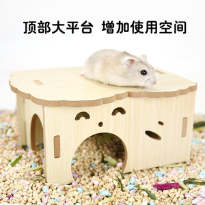 Maison en bois pour hamster, rectangle, couleur unie, abri multifonctionnel pour animaux de compagnie - Product Image 4