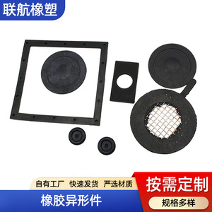 Piezas de Goma de Silicona, Sellos de Goma, Amortiguadores, Resortes, Almohadillas, Componentes Industriales Personalizables para Uso en Maquinaria - Product Image 4