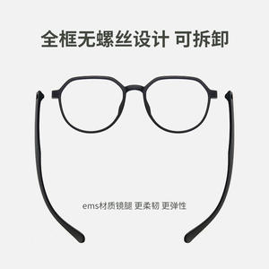 Gafas de Montura Completa Redonda de Moda 8847 Ligeras Unisex para Adultos Estilo Cyberpunk Populares en Xiaohongshu - Product Image 4