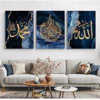 Affiches murales islamiques arabes Kursi en calligraphie dorée, peinture sur toile, impressions modernes noires et bleues, décorations murales pour salon et maison