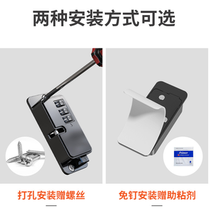 Tủ lạnh khóa cửa an toàn trẻ em, Nhiệm Vụ nặng nề kidsproof mã Locker kết hợp mà không cần chìa khóa, bé bằng chứng tủ lạnh Latch - Product Image 2