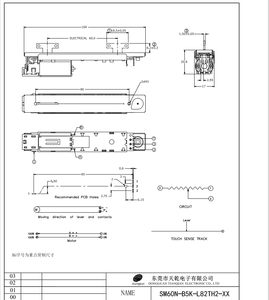 Terwin SM60 Fader eléctrico 60mm Resistencias variables de viaje Potenciómetro mezclador Motor Potenciómetro para mezcladores - Product Image 6