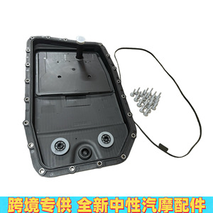 อ่างน้ำมันเกียร์แลนด์โรเวอร์ เรนจ์โรเวอร์ สปอร์ต รุ่น LR007474 0501216243 พลาสติก อะไหล่ทดแทนใหม่ - Product Image 4