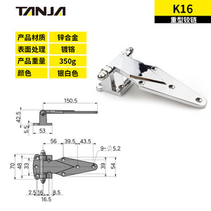 บานพับเหล็กกล้าไร้สนิม Tianjia รุ่น K16 สำหรับงานหนัก บานพับเฟอร์นิเจอร์อุตสาหกรรมแบบเต็มพื้นผิว สำหรับตู้เก็บความเย็น - Product Image 2