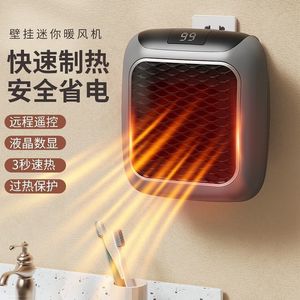 Mini Wall Mounted Electric <b>Heater</b> 3S Fast Heating Energy Saving With Overheat Protection For Home Bathroom Use - Product Image 1