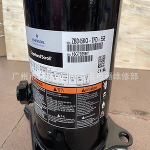 คอมเพรสเซอร์แบบสโครล Copeland รุ่น ZBD45KQ TFD 558 6P สามเฟส สำหรับงานอุตสาหกรรมทำความเย็น - Product Image 3