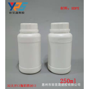 Hdpe Cylindrical <b>Container</b> 250Ml White Plastic Chemical Packaging Anti Theft Screw Cap With Aluminum <b>Foil</b> - Product Image 3