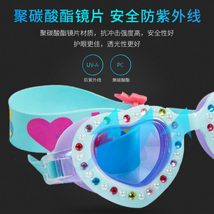Children Swimming Goggles Heart Shape Rhinestone Decorated Anti Fog Waterproof <b>For</b> Girls Kids PC Lens Silicone Frame - Product Image 4