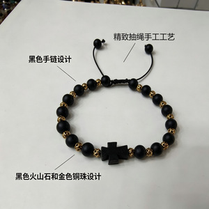 Black Frosted Stone <b>Bracelet</b> With Gold <b>Copper</b> Beads Cross Design Adjustable Unisex Christian Jewelry Gift Round Shape - Product Image 2