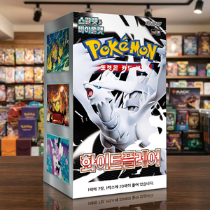 Caja de Cartas Coleccionables Pokemon White Flare Booster, Juego de Cartas de Anime Coreano, Colección de Personajes de Papel - Product Image 1
