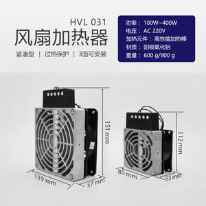NOXT Northcote HVL 031 Wholesale Aluminum Alloy <b>Electric</b> <b>Fan</b> Control Cabinet Constant Temperature Heater E547 - Product Image 4