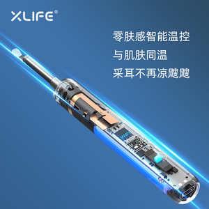 Xlife Visual <b>Ear</b> <b>Pick</b> 2.0mp Camera Wireless <b>Ear</b> Cleaning Tool For Adults And Kids With Phone Display - Product Image 2