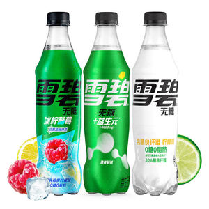 Refresco Prebiótico con Gas, Sin Azúcar, Sabor Limón, 500 ml, Bebida Ligera - Product Image 1