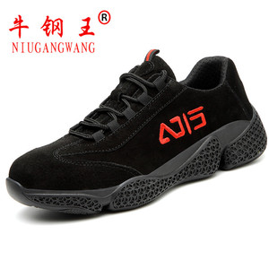 Zapatos de Seguridad Niugangwang con Puntera de Acero, Antiaplastamiento, Antipinchazos, Zapatos de Trabajo para Hombre, Casuales, Ligeros, para la Industria de la Construcción - Product Image 2