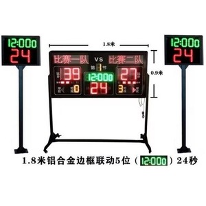 Tableau de scores de basketball sans fil 1,8 m avec minuteur 24 secondes pour utilisation sur le terrain, hauteur réglable - Product Image 3