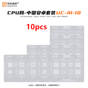 แม่แบบรีบอลลิ่ง BGA แบบครบวงจร Amaoe สำหรับ iPhone/Huawei/Samsung Exynos Qualcomm/MTK Series CPU เครื่องมือบัดกรีมาตรฐาน YYT Stan - Product Image 5