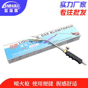 Anbaolu Liquefied Gas Blowtorch YD30 1 Stainless Steel Portable Flame Gun For Welding And Heating - Product Image 5