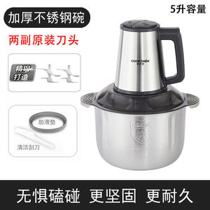 Robot culinaire électrique multifonction 5L de haute qualité, hachoir personnel et mixeur polyvalent – Vente chaude - Product Image 4