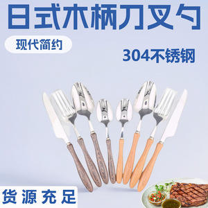 Stainless Steel Cutlery Set With Wooden Handles <b>Steak</b> <b>Knife</b> Fork Spoon Dessert Tools Western Tableware - Product Image 5