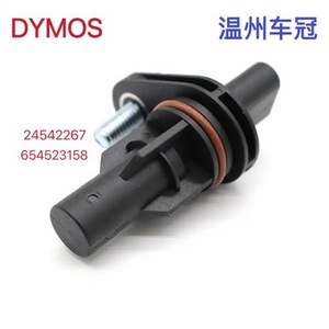 Crankshaft Position <b>Sensor</b> 24542267 23598469 <b>For</b> <b>Car</b> Replacement Standard Type 12V Automotive Use - Product Image 5