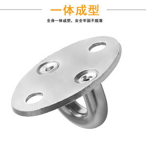 Stainless Steel Eye Slip <b>Hook</b> 30 Kg Load Single <b>Hook</b> For Wall Ceiling Hanging Fixtures - Product Image 5