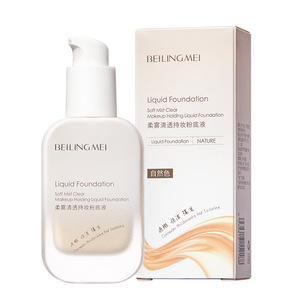 Fond de teint liquide Beilingmei 30ml, couleur naturelle, résistant à l'eau, longue tenue, maquillage pour femmes - Product Image 3