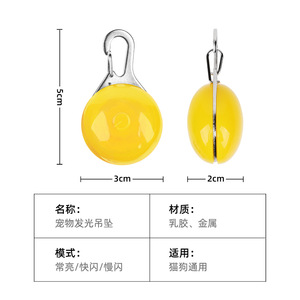 Pet Luminous Pendant LED Flashing <b>Light</b> Waterproof For <b>Dog</b> Cat Outdoor Night Safety - Product Image 2