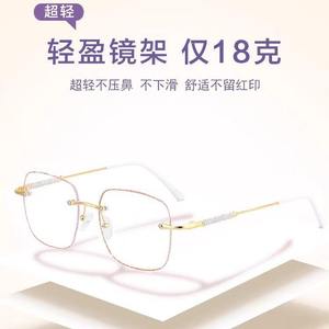Nuevas gafas de lectura sin montura de metal con lentes anti luz azul para mujer, diseño de flujo de agua, fabricadas en Taizhou, parte 209 - Product Image 3