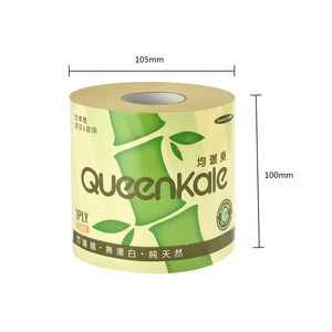 Wholesale Customized 2ply <b>3ply</b> 4ply Embossed 100% Bamboo Soft Sanitary <b>Toilet</b> Paper Tissue <b>Roll</b> - Product Image 3