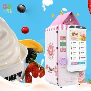 Distributeur automatique de crème glacée molle à jetons entièrement automatique Distributeur automatique de crème glacée servi par <span class=keywords><strong>robot</strong></span> - Product Image 2