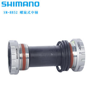 Eje de Pedalier Roscado Shimano Sm-Bb52 para Bicicleta de Montaña, Material de Aleación - Product Image 2