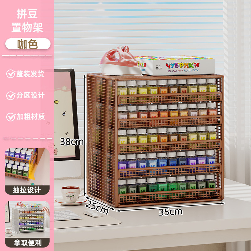 Twilight Brown [Drawer Shelf with Five Layers of Mesh]