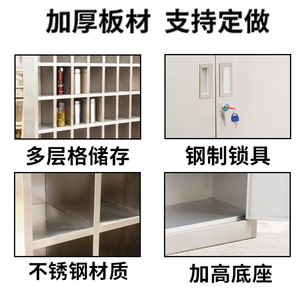 Xinlongfei Stainless Steel Water Cup <b>Cabinet</b> 7 Tier Multi Compartment Storage <b>Locker</b> With Lock For Tea Room Workshop - Product Image 4