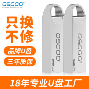 OscOO Metal <b>USB</b> Flash Drive 38x12x4mm <b>USB</b> <b>2.0</b> 64GB Silver Gray - Product Image 5