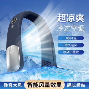 พัดลมคล้องคอแบบชาร์จ USB ไร้ใบพัด ระบายความร้อนได้ดี ใช้กลางแจ้ง สีขาวงาช้าง สีชมพู สีน้ำเงินเข้ม - Product Image 2