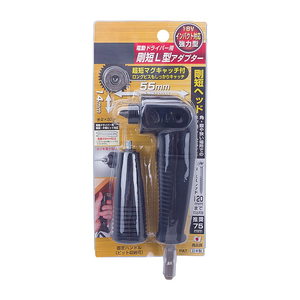 <span class=keywords><strong>ไขควง</strong></span>วงล้อแบบมุมฉาก <span class=keywords><strong>ANEX</strong></span> ของแท้จากญี่ปุ่น, <span class=keywords><strong>ไขควง</strong></span>แบบออฟเซ็ต 90 องศาพร้อมหัว<span class=keywords><strong>ไขควง</strong></span>, เครื่องมือช่างมืออาชีพ - Product Image 3