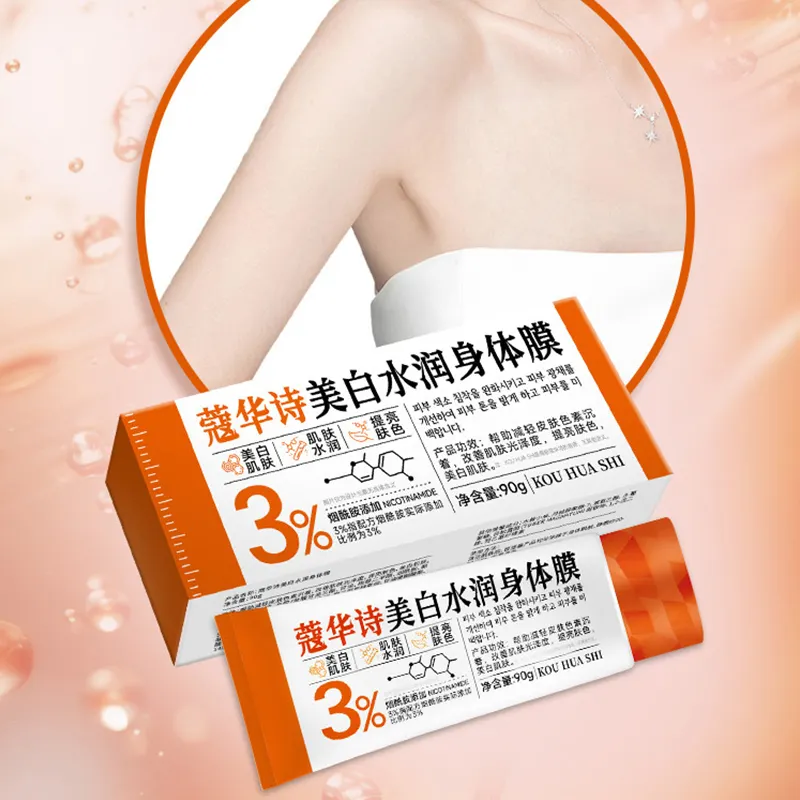 OEM factory custom niacinamide dark spot corrector armpit remover face skin care whitening without side effects body lotion crea