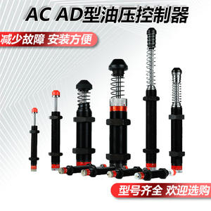 Amortisseur hydraulique réglable AC0806-2/2030-2, modèle de ressort de cylindre AD2540-5/2525-5 - Product Image 2