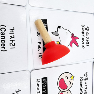 Tarjetas de descubrimiento con un pistón, un accesorio mágico interactivo con temática del zodíaco para las actuaciones nocturnas de King Magic. - Product Image 4