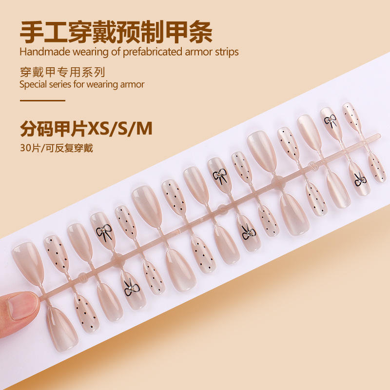 แถบสำเร็จรูป BY1512 30ชิ้นบอร์ด