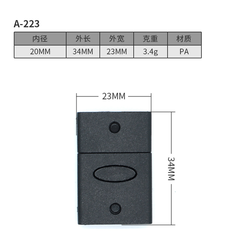 A223-20MM