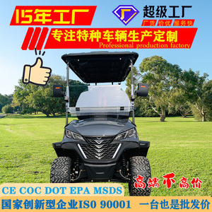 Customized 4 Wheel <b>Golf</b> <b>Cart</b> FD006C-6 6 Seater Electric Utility Vehicle For Resort Hotels And Tourist <b>Shuttle</b> Use - Product Image 3