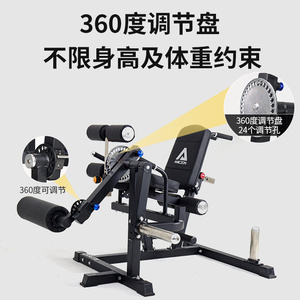 Força Comercial Máquina Pin Loaded Seleção Máquina Multi Função Sentado e Prone Leg Curl / Leg Extension - Product Image 5