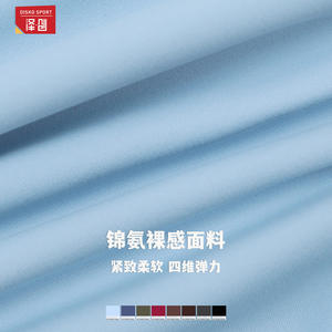 Leggings Deportivos de Cintura Alta para Mujer Disko Sport, Tallas SMLXL, Transpirables, de Secado Rápido, para Fitness y Running, con Diseño de Levantamiento de Glúteos - Product Image 5