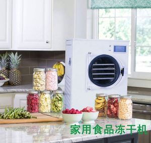 Máquina liofilizadora industrial universal de precio barato para procesamiento de alimentos para secado de carne y frutas - Product Image 5